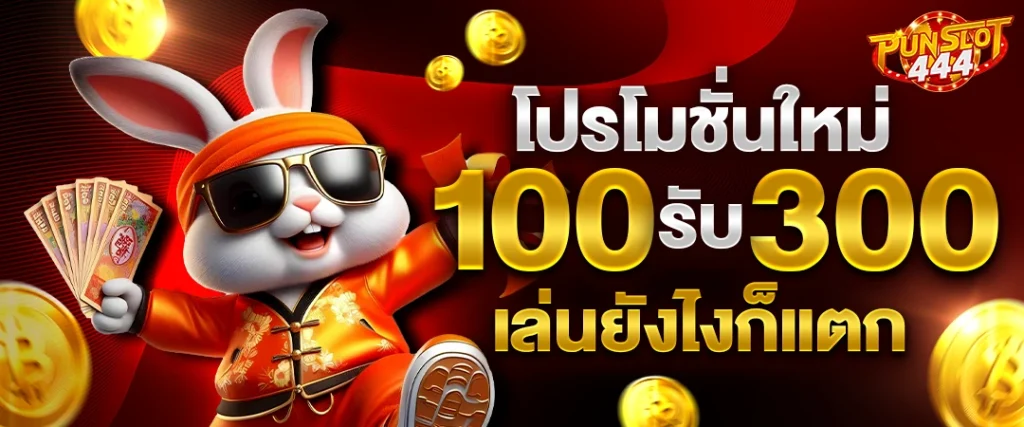สล็อต 777 เว็บตรง