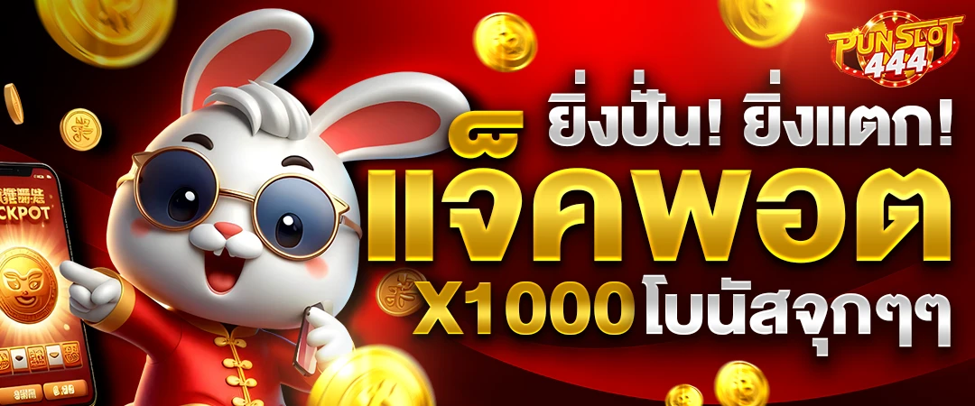 สล็อต 777 เว็บตรง